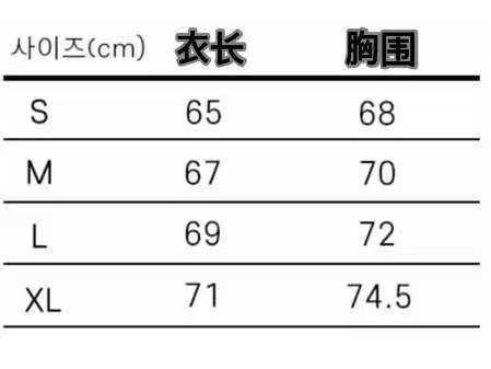 SC002 Phyps 藍黑撞色韓國YALE外套 YD09PJ7001