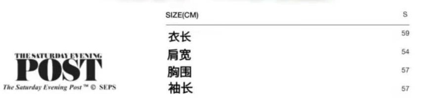 SC004 Phyps 白色長袖圓領LOGO套頭衛衣 FREESIZE SFW1CR205A