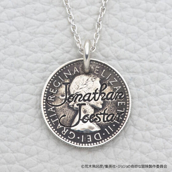 241110 Pbandai 預訂 2026/3月 【ジョジョの奇妙な冒険ファントムブラッド×JAM HOME MADE】 ジョナサン・ジョースター&ダニーコインネックレス