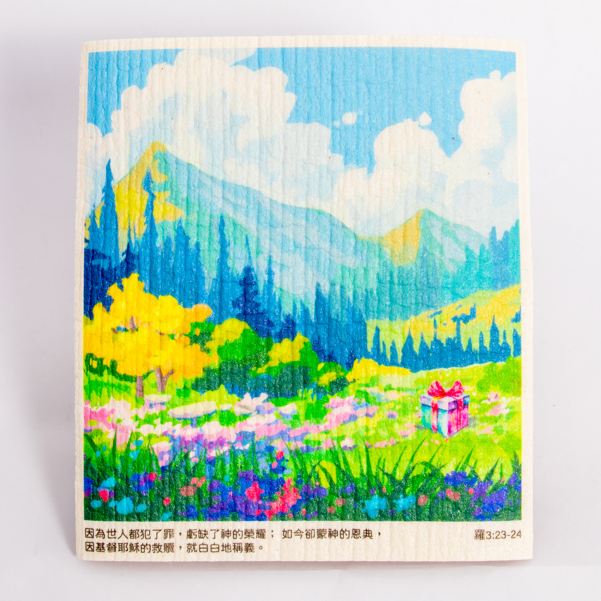 然植物纖維抹布.種籽.神的恩典