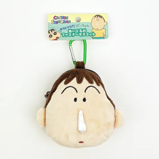 Crayon Shin-chan Bo-chan Plush Zipper Mascot with Carabiner