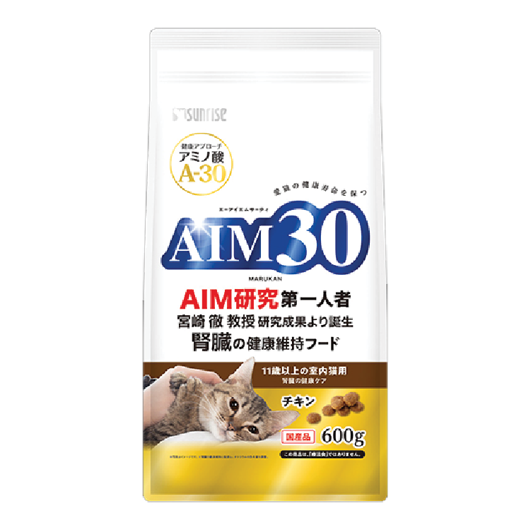 Sunrise｜AIM30 室內貓 腎臟保健護理 11歲+ 600g (SUN-3157)