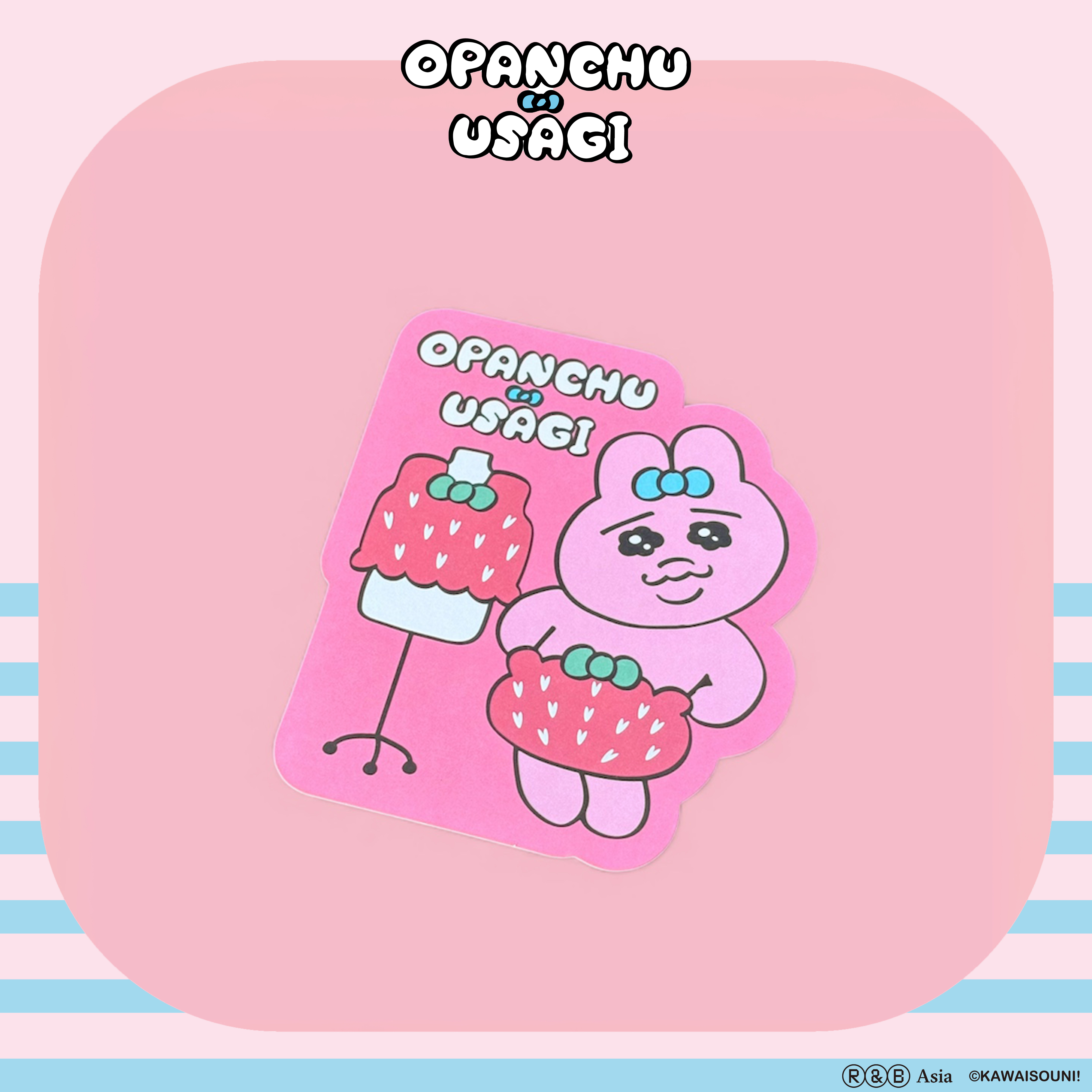 【預購】Opanchu Usagi 褲褲兔-明信片-草莓裝