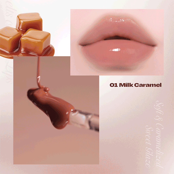 焦糖唇欲光養唇蜜 8ml - alternativestereo