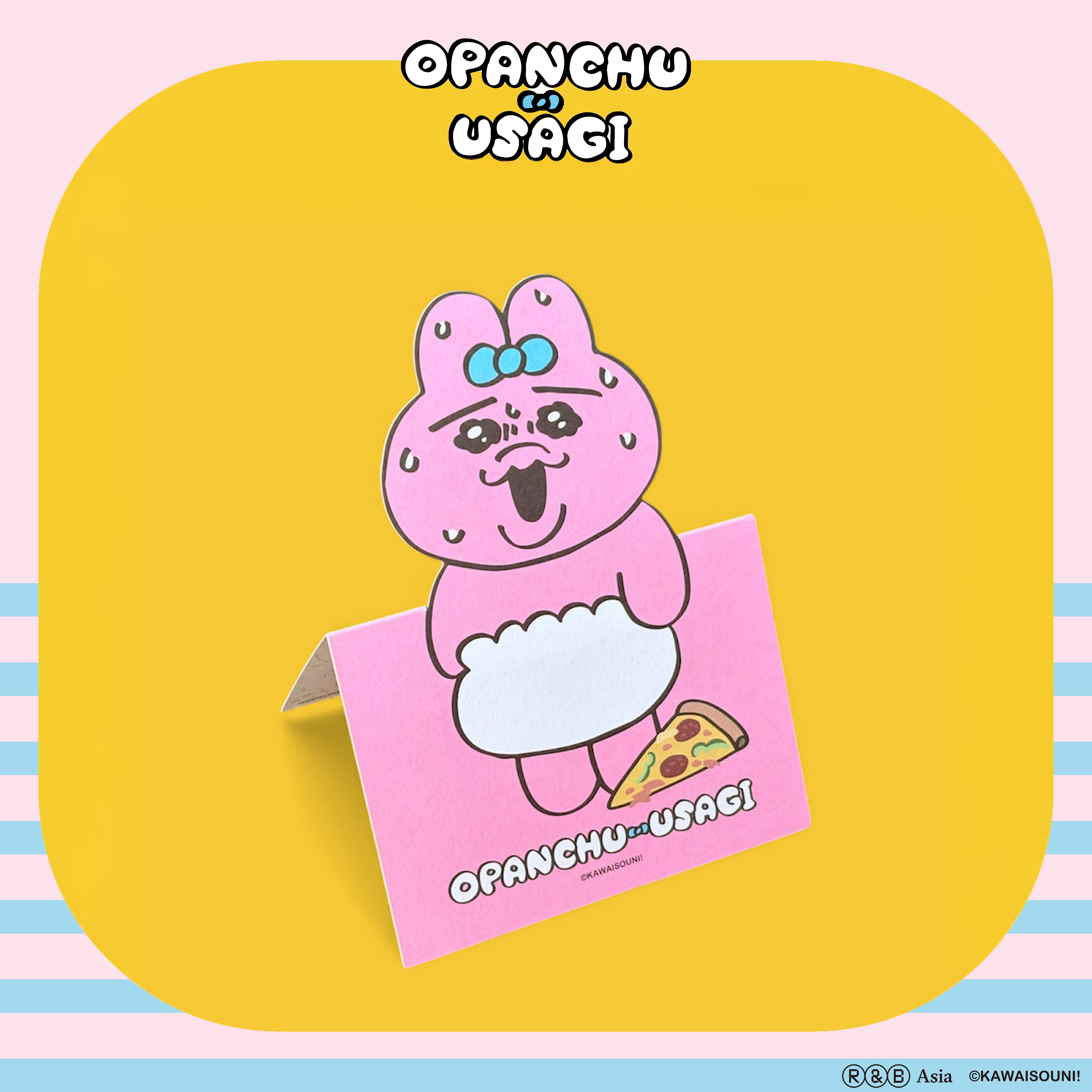 【預購】Opanchu Usagi 褲褲兔-立體明信片-粉