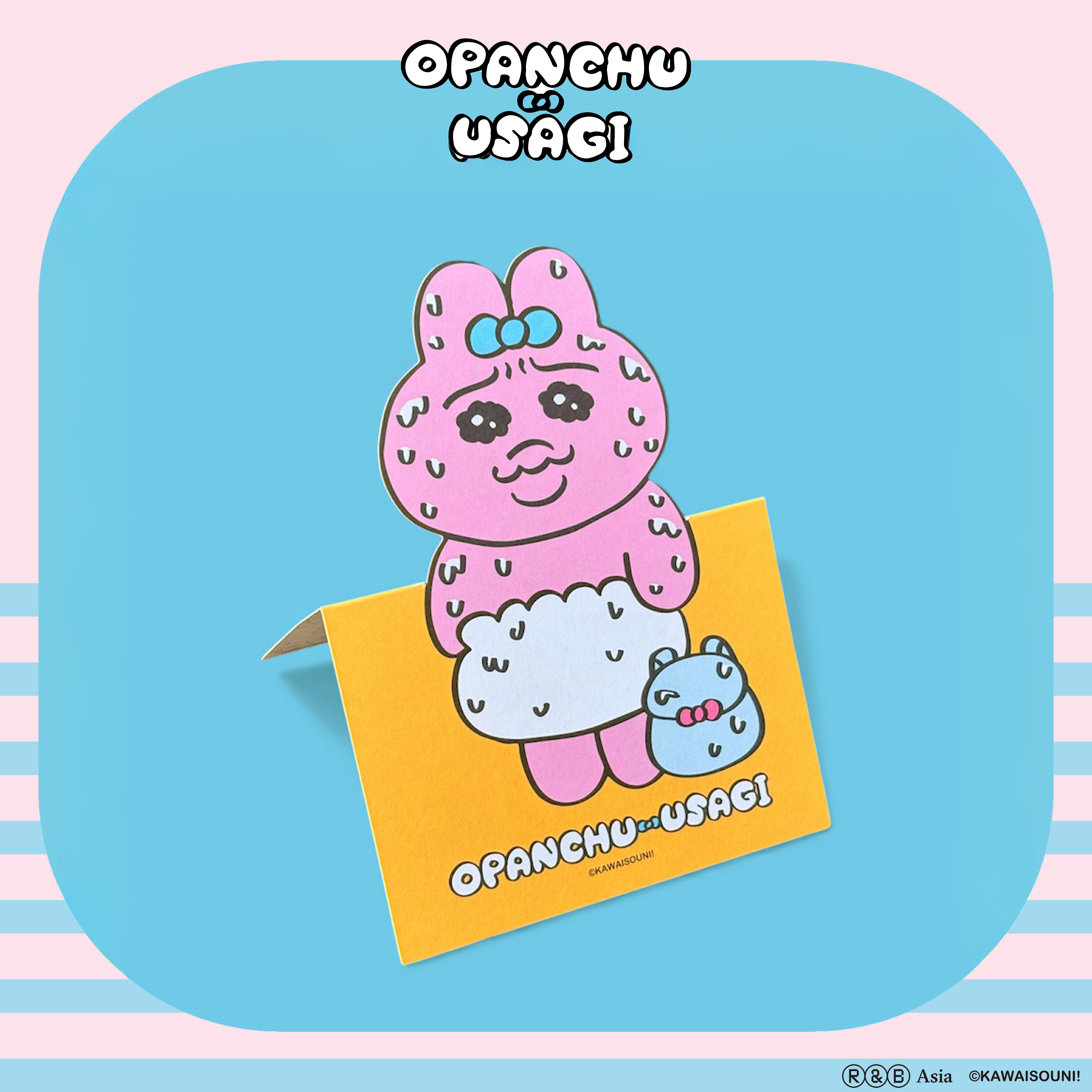 【預購】Opanchu Usagi 褲褲兔-立體明信片-黃