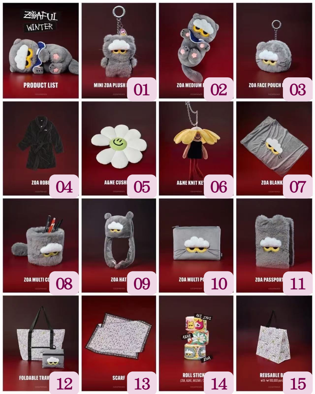 GD ZOA & FRIENDS 周邊