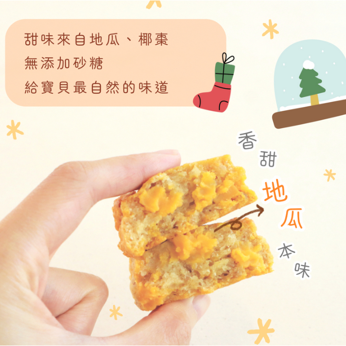 【樂森藥局】(冷凍1500免運中) 原味太太真。優格軟司康 (無加糖)