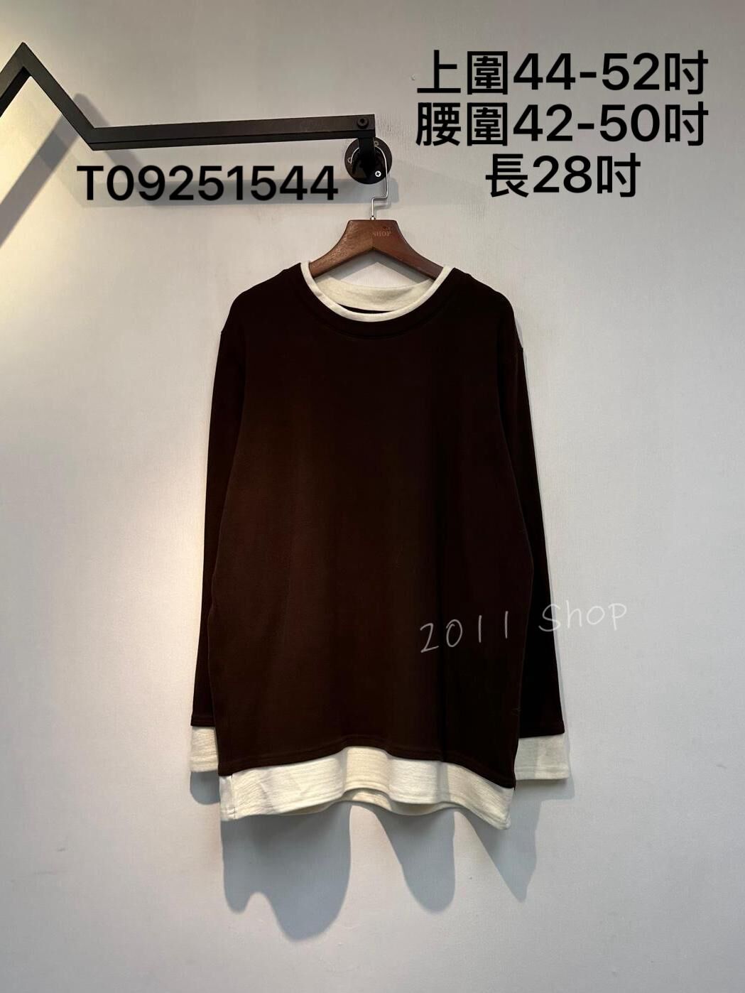 *不設優惠* 簡約拼白邊長袖TOP  上圍44-52吋 腰圍42-50吋 長28吋  T09251544