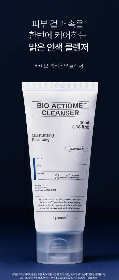 【直播】Oganacell LL121703 BIO ACTIOME CLEANSER 仿生屏障洗面乳100ml (EXP:2026/04)