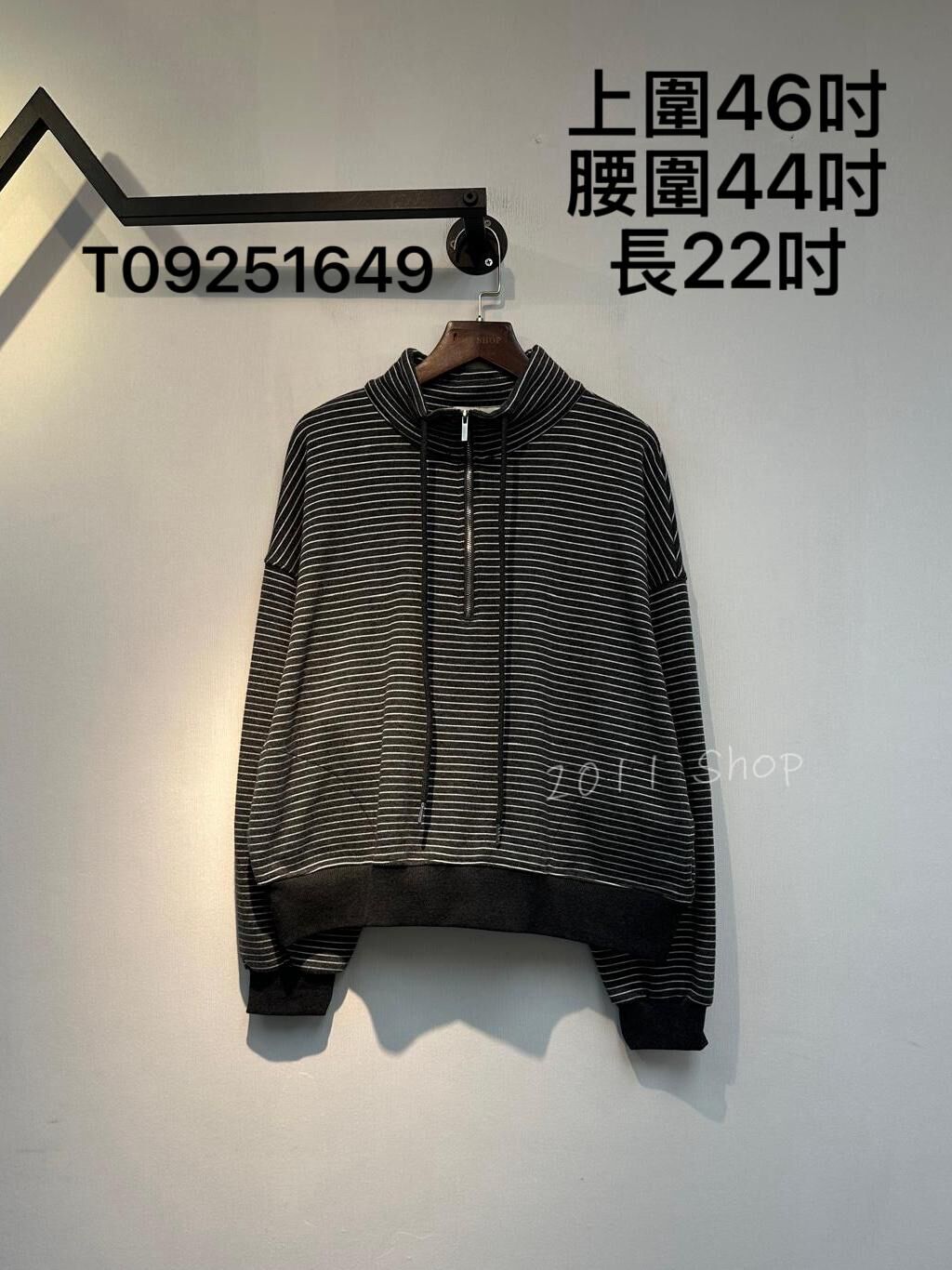 *不設優惠* 半高領細橫間衛衣  上圍46吋 腰圍44吋 長22吋  T09251649