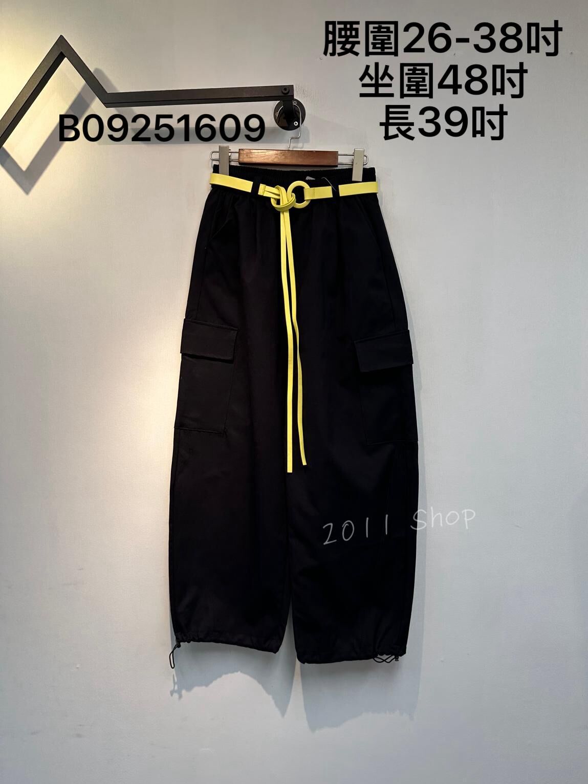 *不設優惠* 橡筋頭連腰帶束腳工裝褲  腰圍26-38吋 坐圍48吋 長39吋  B09251609