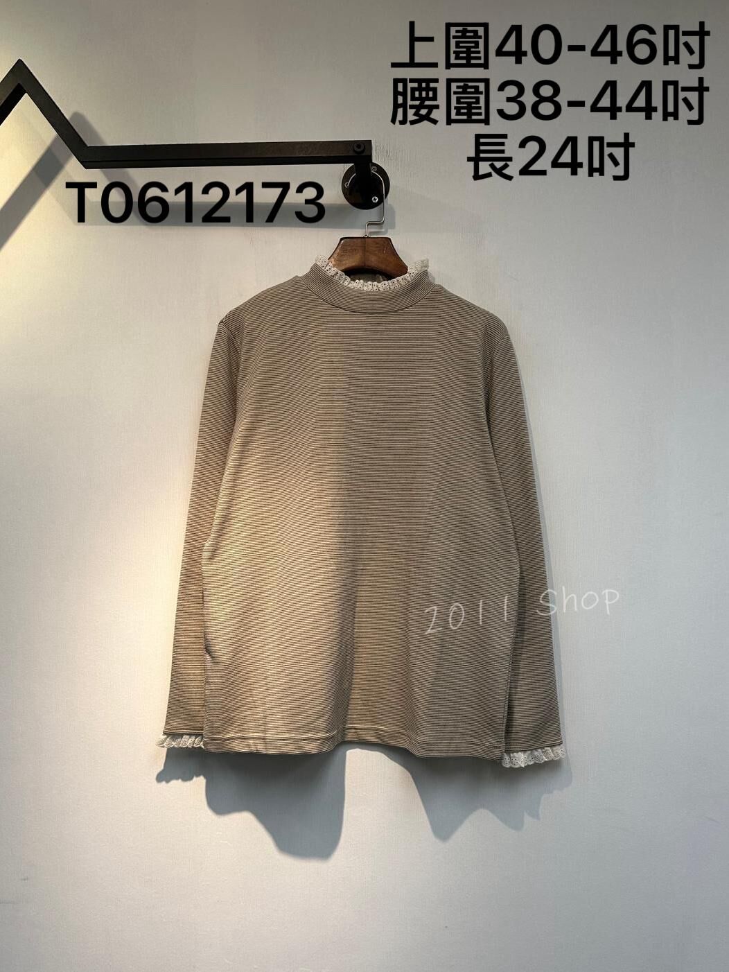 *不設優惠* 出口日本暗橫紋花邊TOP  上圍40-46吋 腰圍38-44吋 長24吋  T0612173