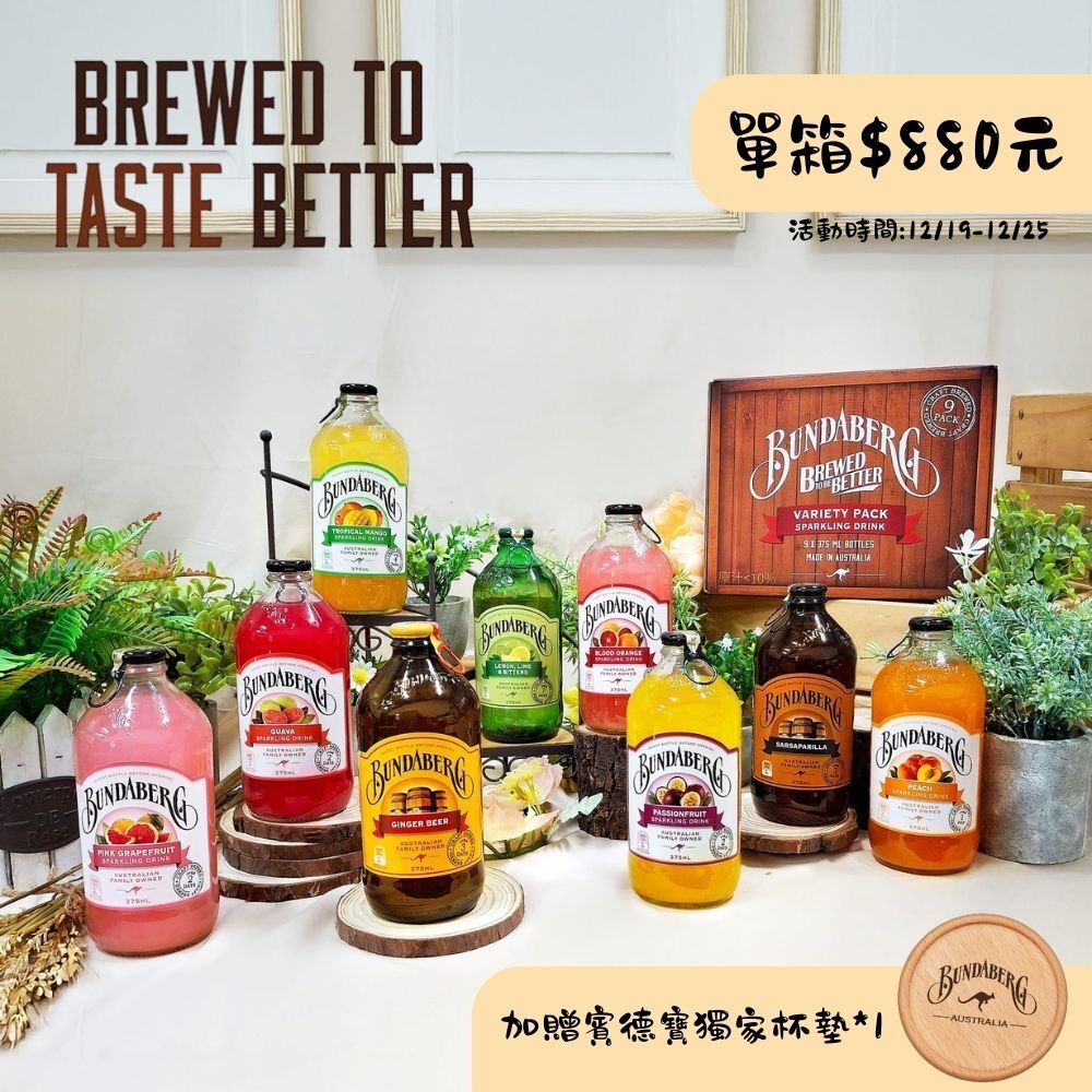 【禮盒組】9入彩色禮盒組