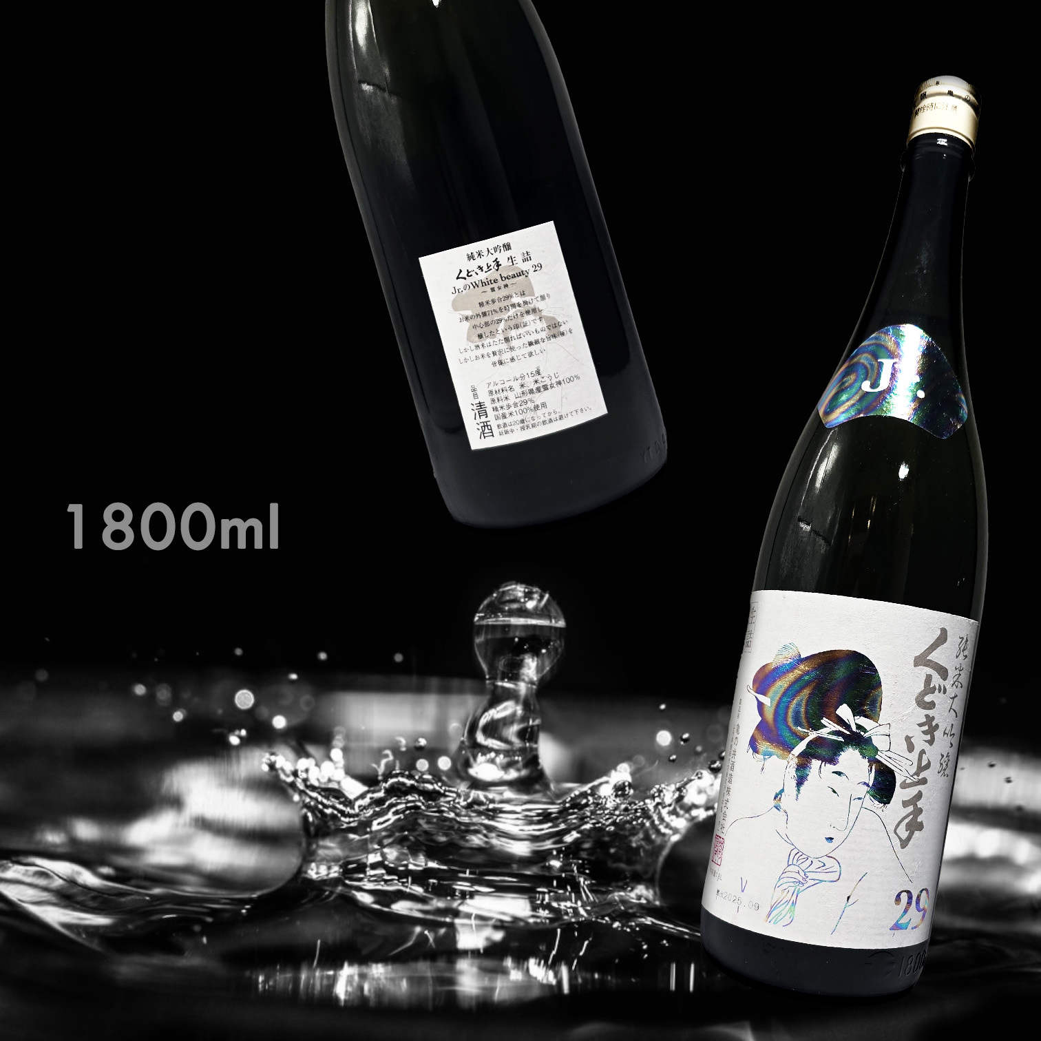 くどき上手 Jr.のWhite 雪女神 29 純米大吟釀 (1.8L)