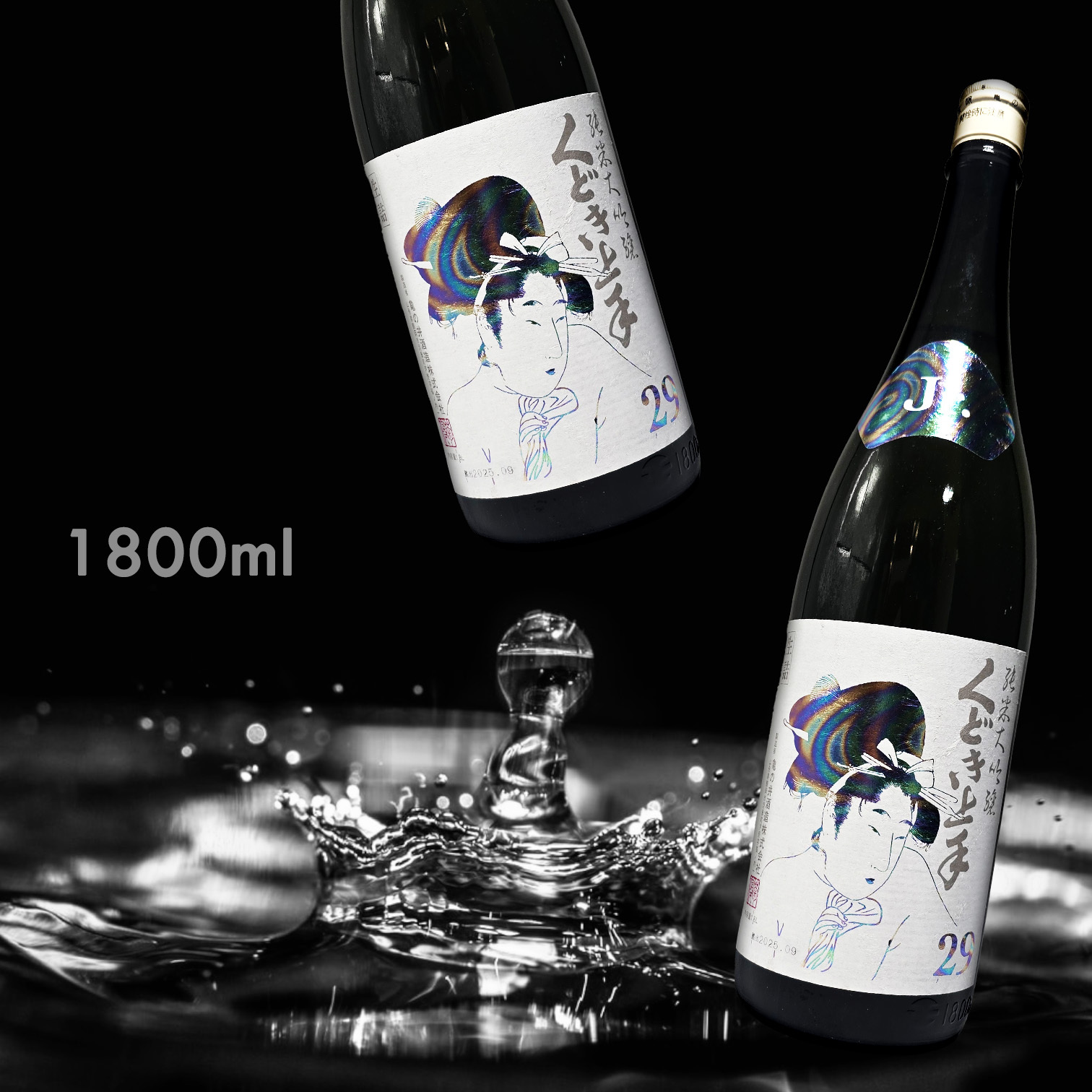 くどき上手 Jr.のWhite 雪女神 29 純米大吟釀 (1.8L)