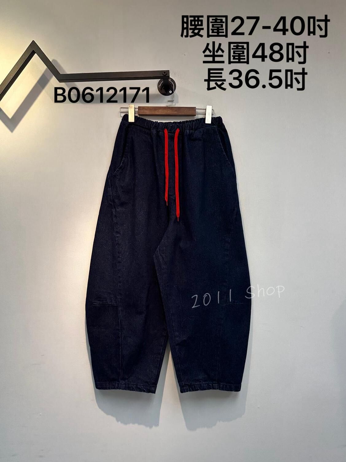 *不設優惠* 出口日本綁帶牛仔蘿蔔褲  腰圍27-40吋 坐圍48吋 長36.5吋  B0612171