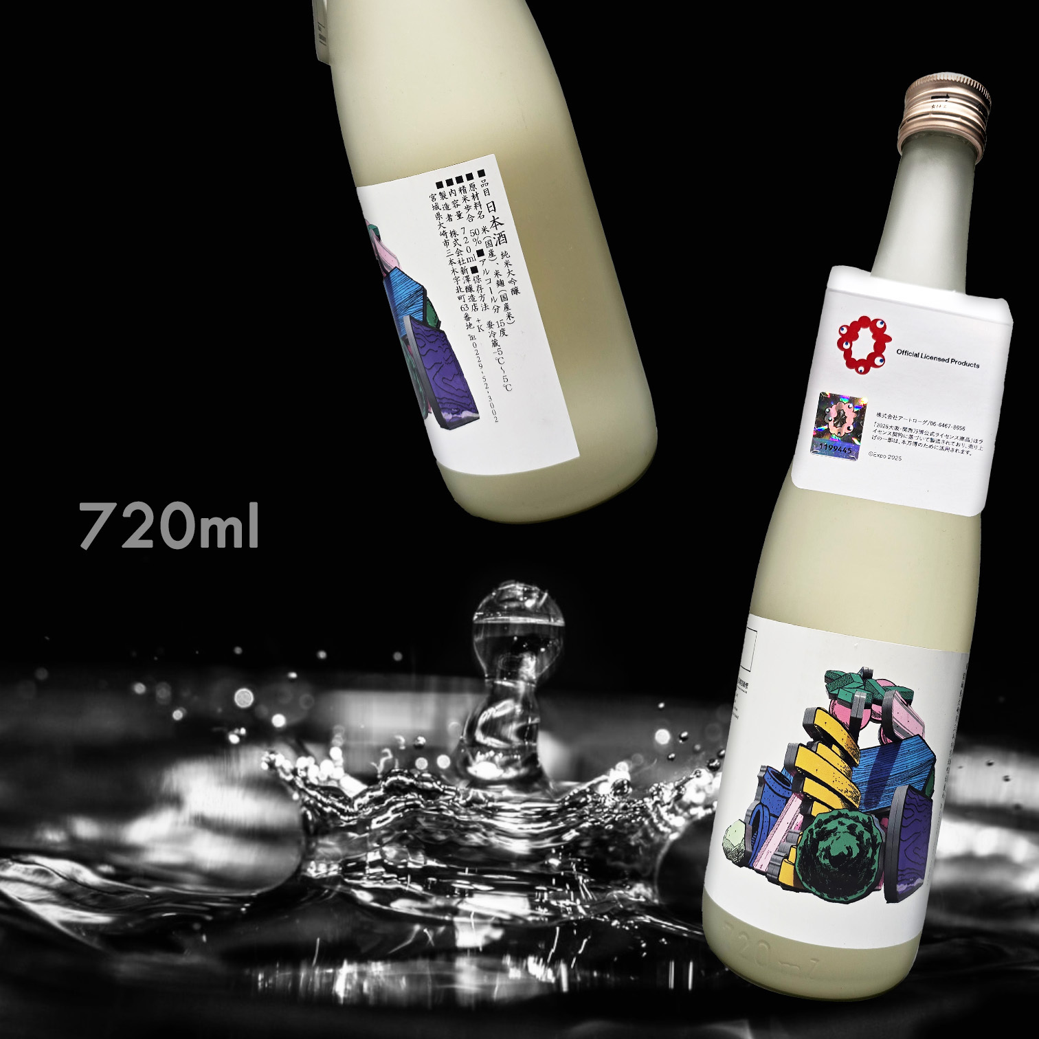 伯樂星 EXPO2025 VI Study 大阪關西國際藝術祭 純米大吟釀 (720ML)