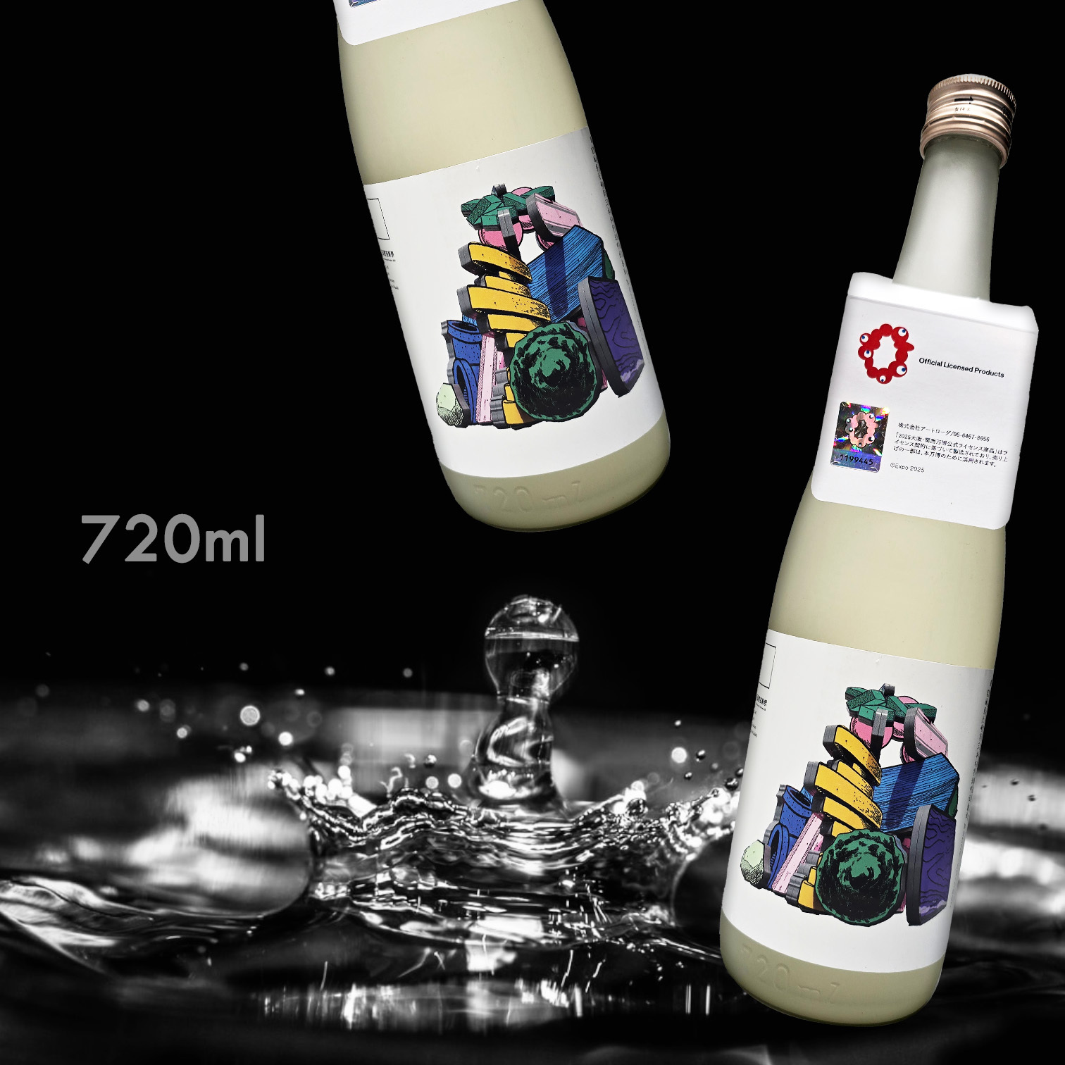 伯樂星 EXPO2025 VI Study 大阪關西國際藝術祭 純米大吟釀 (720ML)