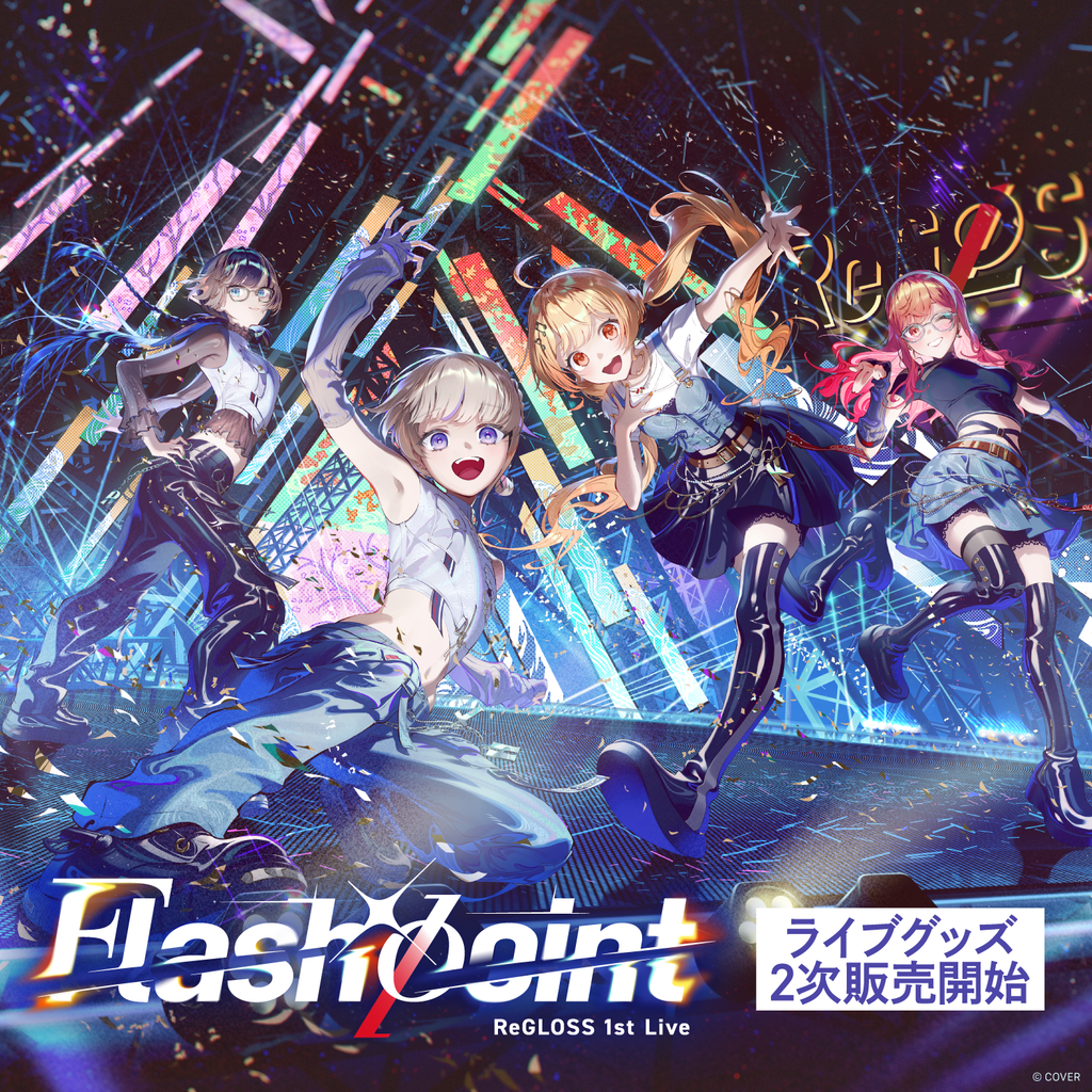 「官品代購」hololive 【2次販売】ReGLOSS 1st Live “Flashpoint” 演唱會周邊 (音乃瀬奏/儒烏風亭らでん/一条莉々華/轟はじめ)
