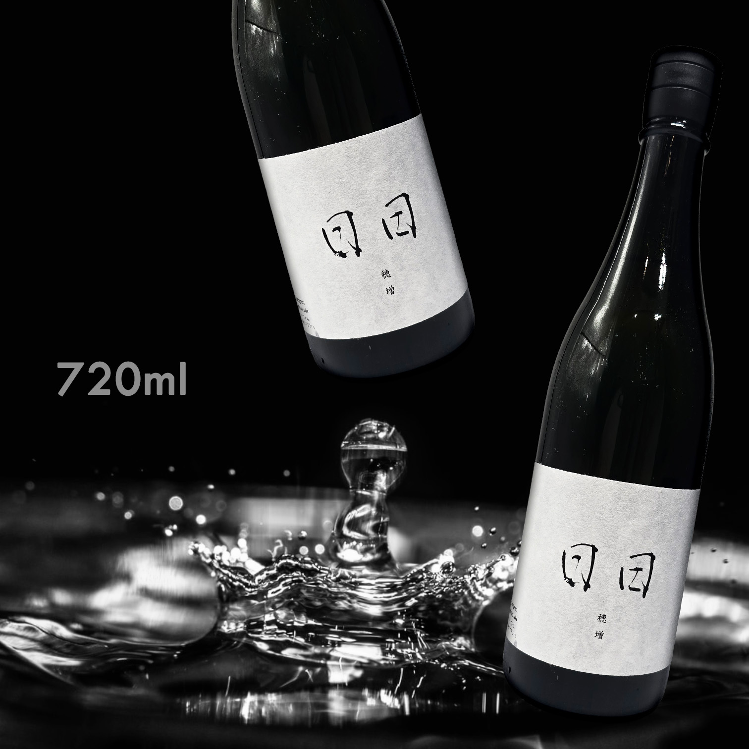 日日 穗增 (720ML) (限量)