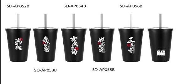 男兒當入樽 Slam Dunk Name Tumbler AP052,53,54,55,56