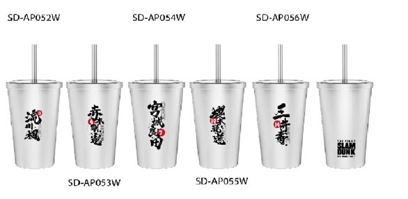 男兒當入樽 Slam Dunk Name Tumbler AP052,53,54,55,56