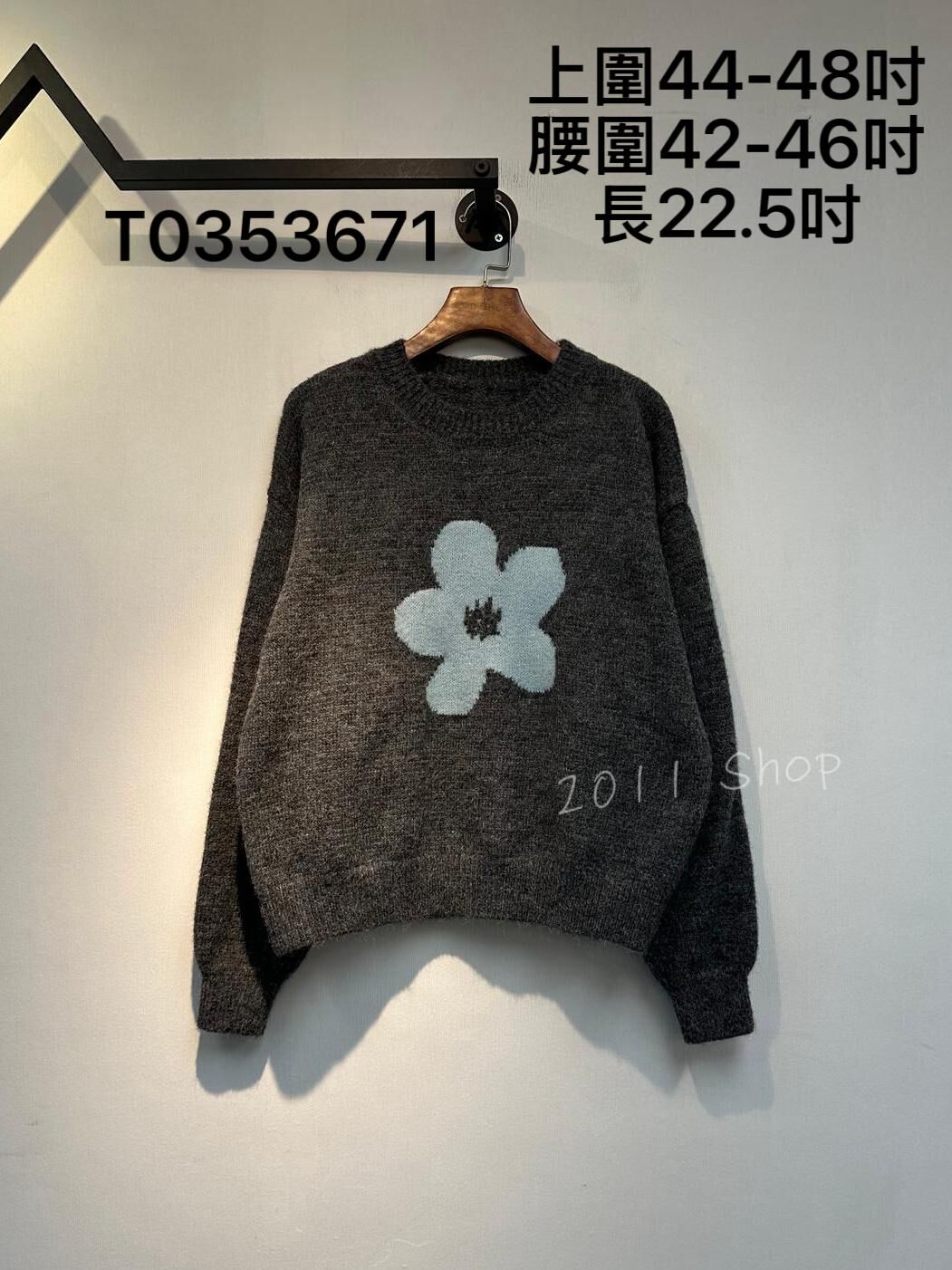 *不設優惠* 簡約花朵長袖冷衫  上圍44-48吋 腰圍42-46吋 長22.5吋  T0353671