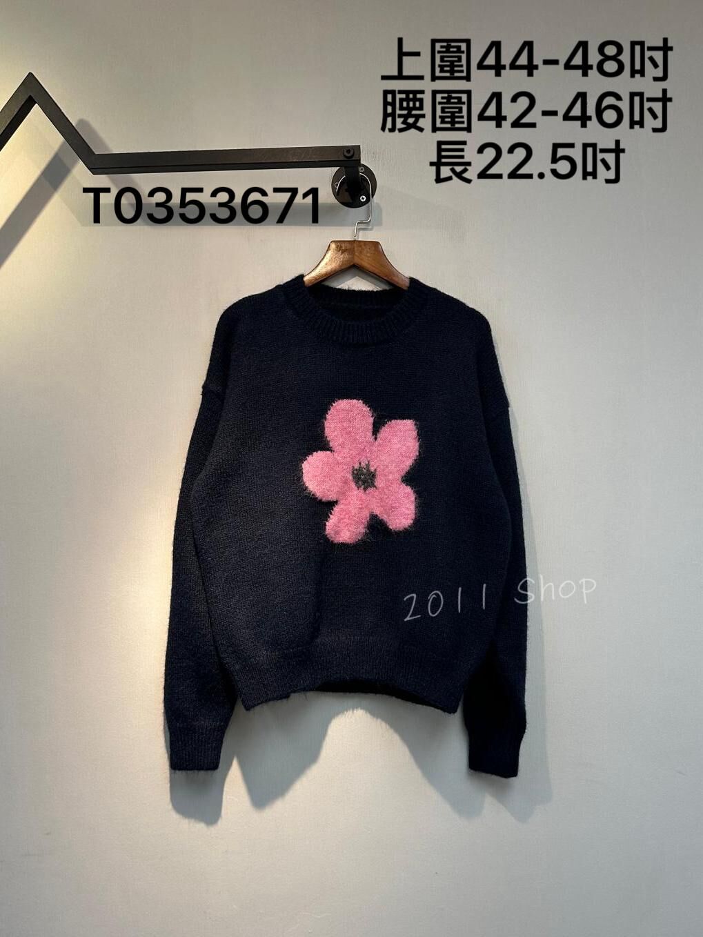 *不設優惠* 簡約花朵長袖冷衫  上圍44-48吋 腰圍42-46吋 長22.5吋  T0353671