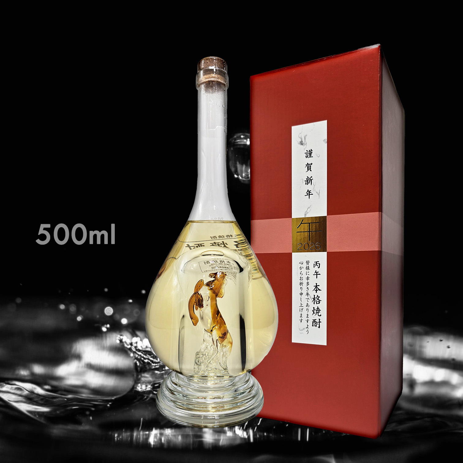 八鹿酒造干支ボトル2026 午本格燒酎(500ML)|AMALL清酒店|日本酒|清酒