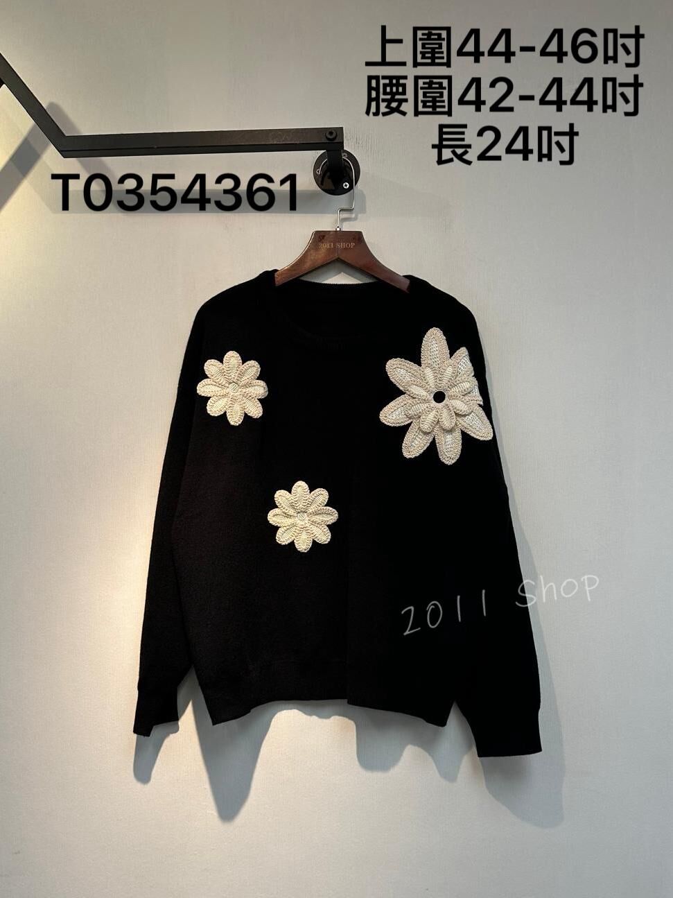 *不設優惠* 立體刺繡花朵TOP  上圍44-46吋 腰圍42-44吋 長24吋  T0354361