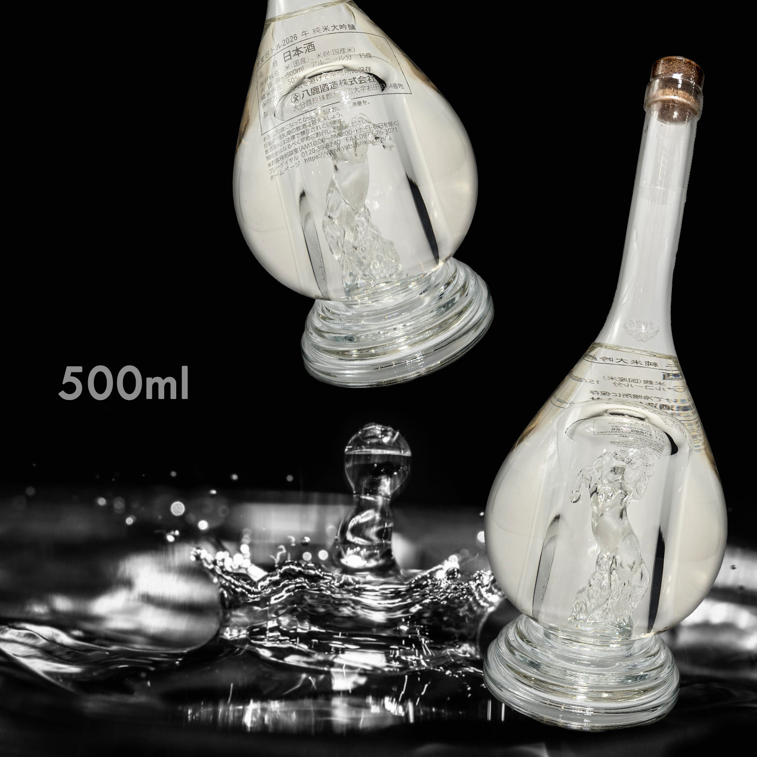 八鹿酒造 干支ボトル 2026 午 純米大吟釀 (500ML)