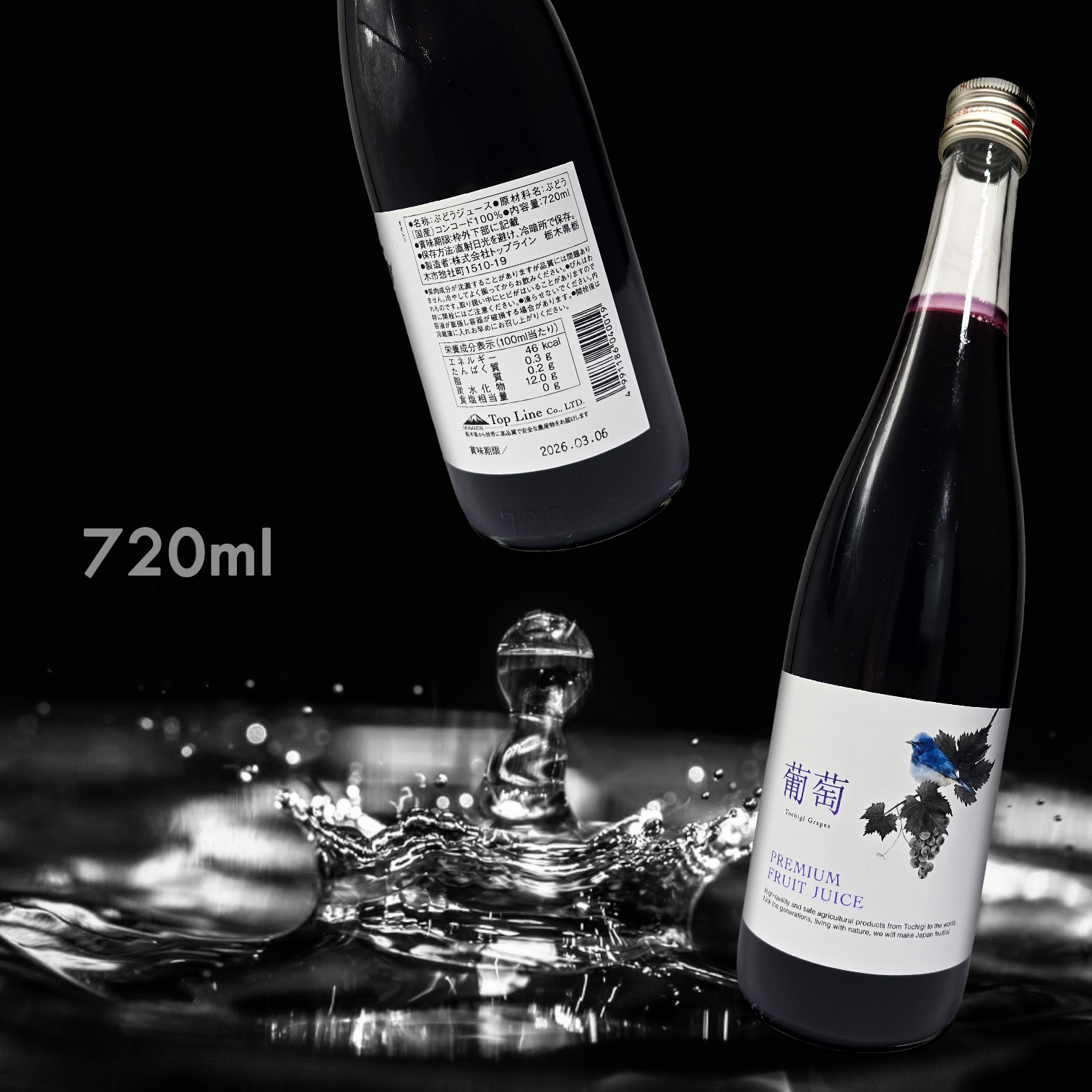 鳳凰美田 Premium 葡萄 Fruit Juice (720ML)