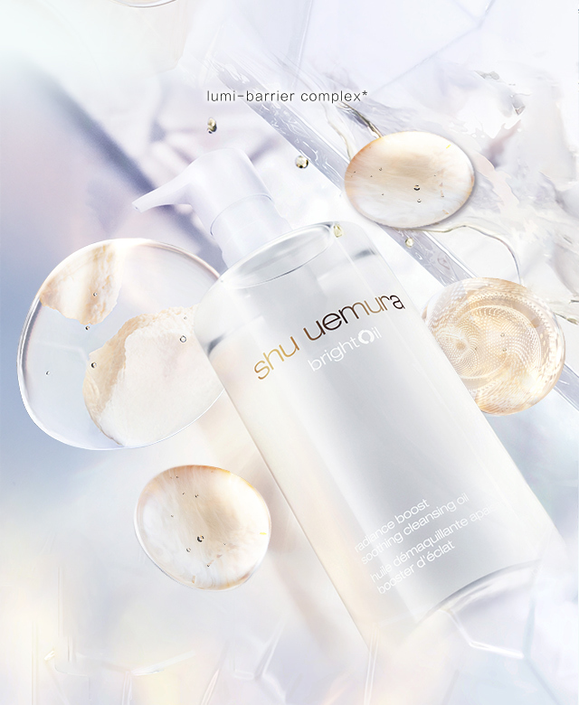 SHU酒粕活酵淨亮潔顏油