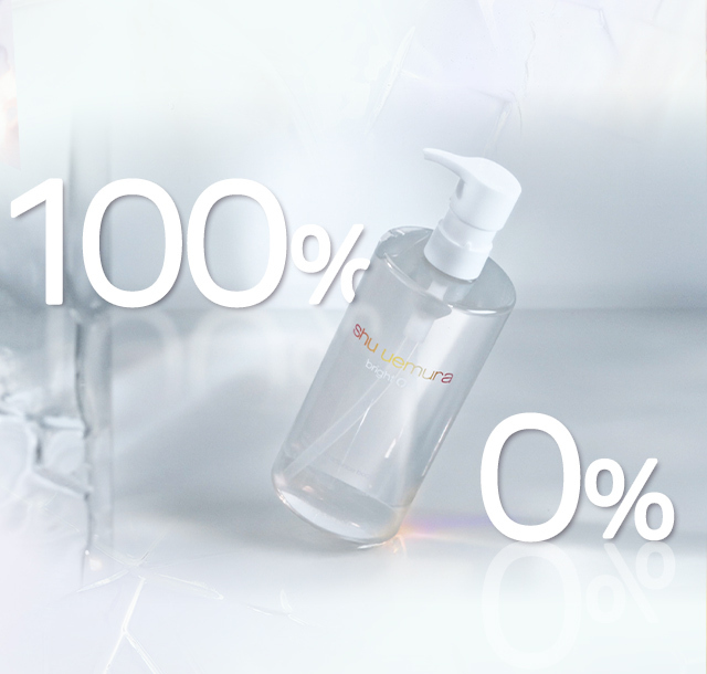 SHU酒粕活酵淨亮潔顏油