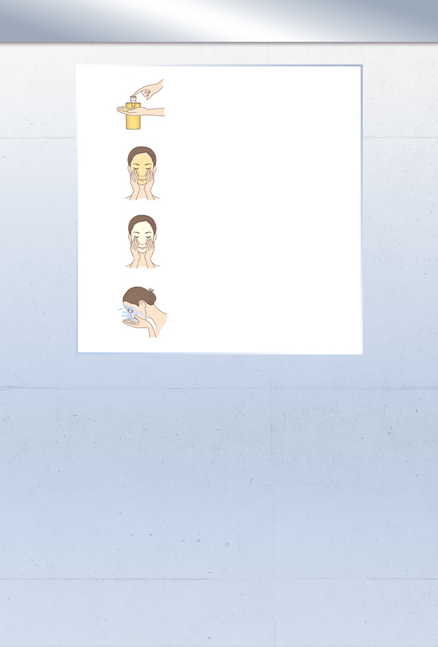 SHU酒粕活酵淨亮潔顏油