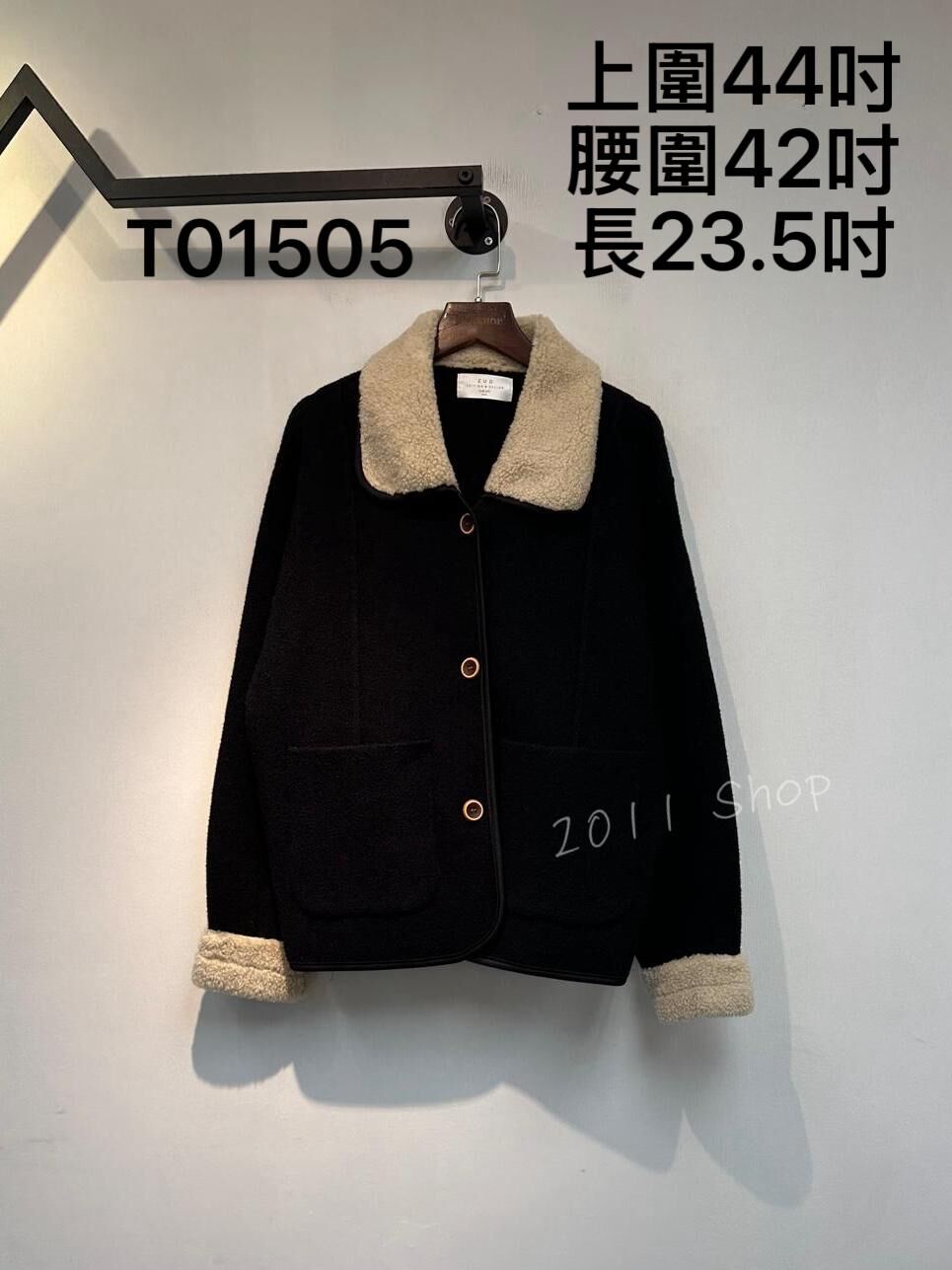 *不設優惠* 仿羔毛翻領大口袋毛呢外套  上圍44吋 腰圍42吋 長23.5吋  T01505