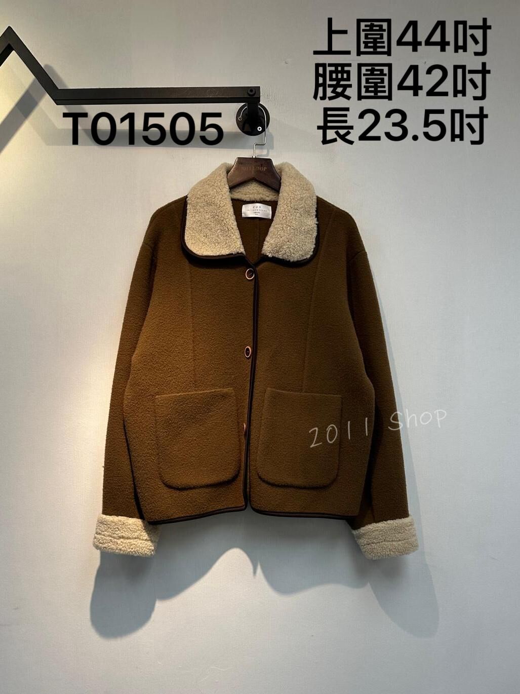 *不設優惠* 仿羔毛翻領大口袋毛呢外套  上圍44吋 腰圍42吋 長23.5吋  T01505