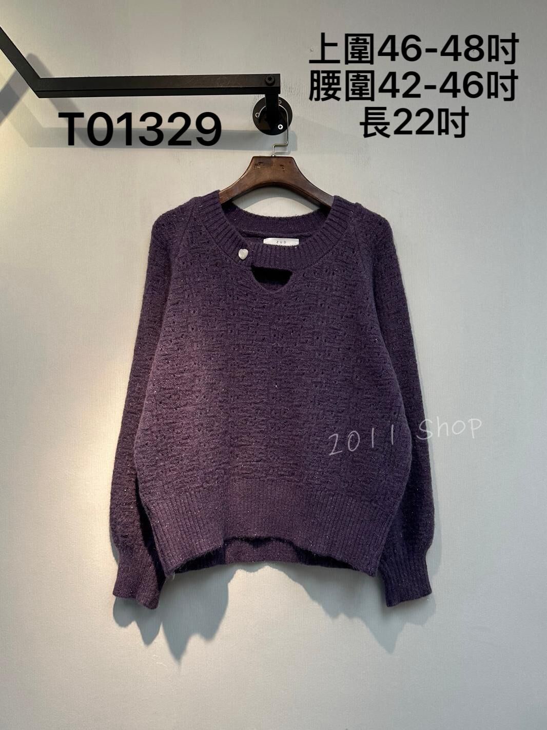 *不設優惠* 鏤空暗紋圓領閃閃冷衫  上圍46-48吋 腰圍42-46吋 長22吋  T01329