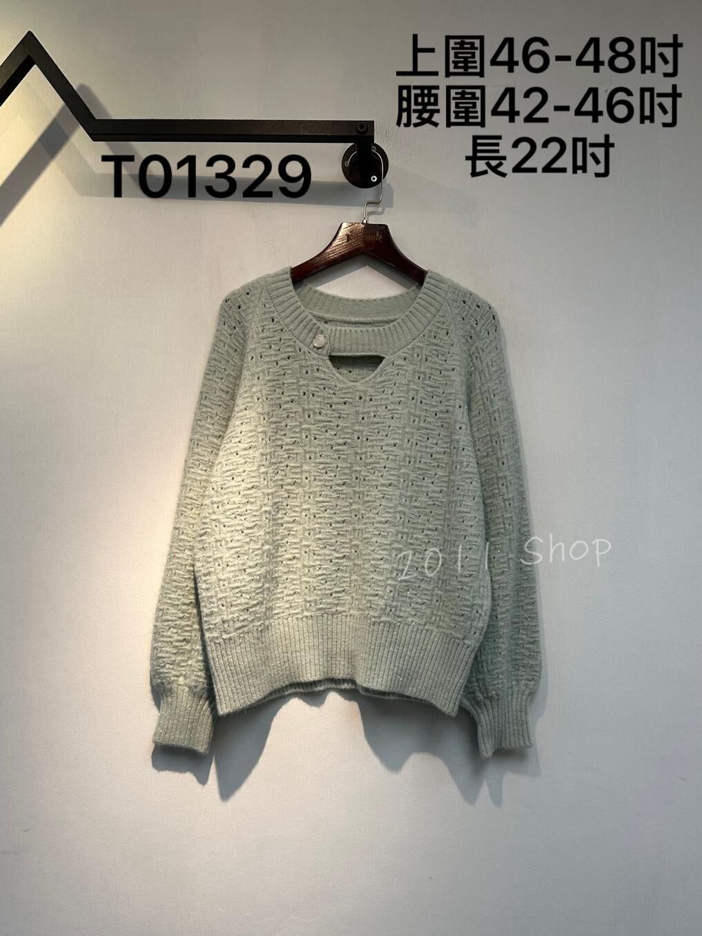 *不設優惠* 鏤空暗紋圓領閃閃冷衫  上圍46-48吋 腰圍42-46吋 長22吋  T01329