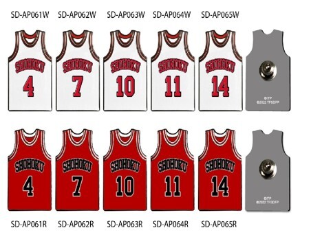 男兒當入樽 Slam Dunk Jersey Metal Pin Red