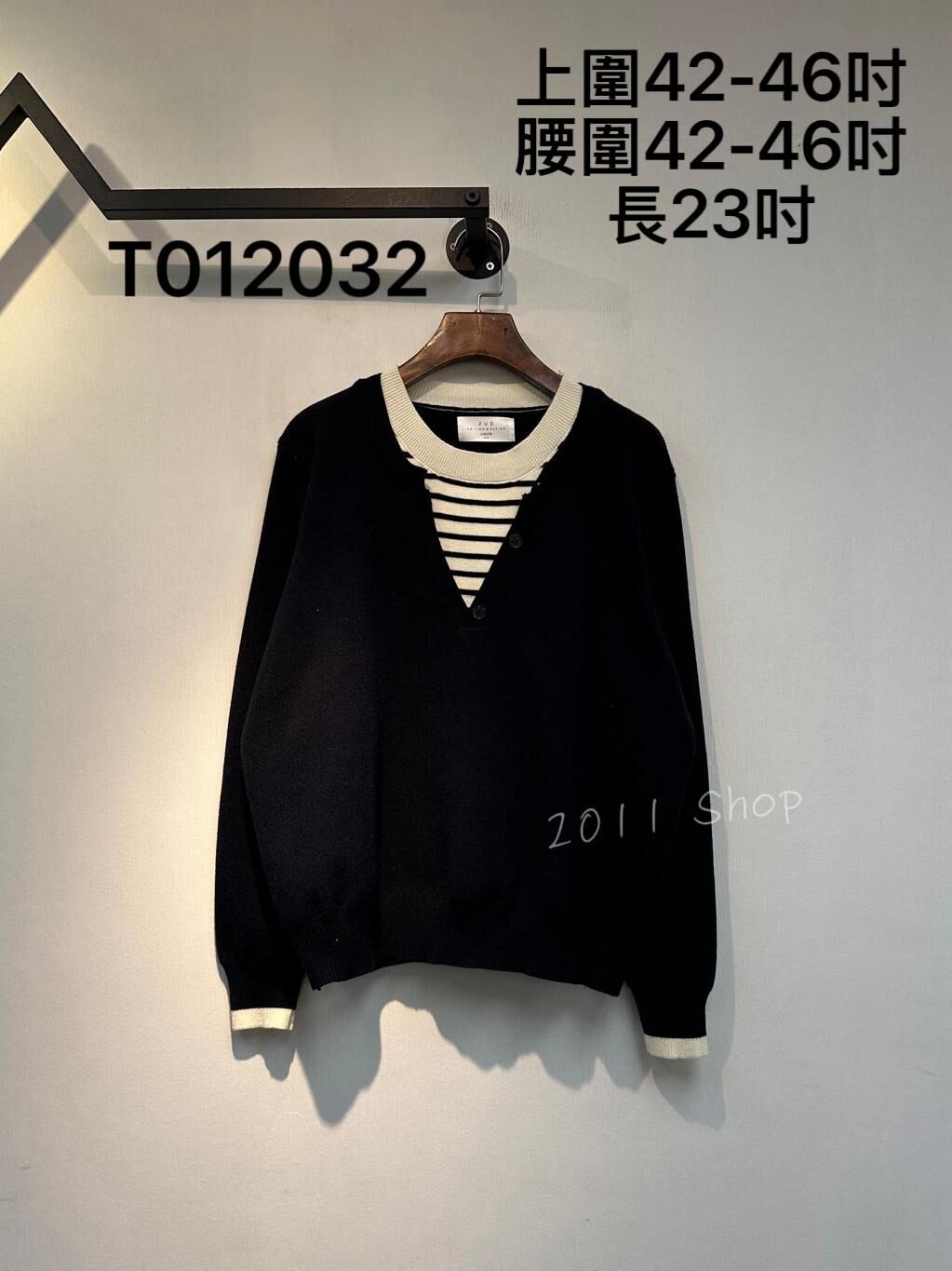 *不設優惠* 橫紋打底假兩件針織衫  上圍42-46吋 腰圍42-46吋 長23吋  T012032