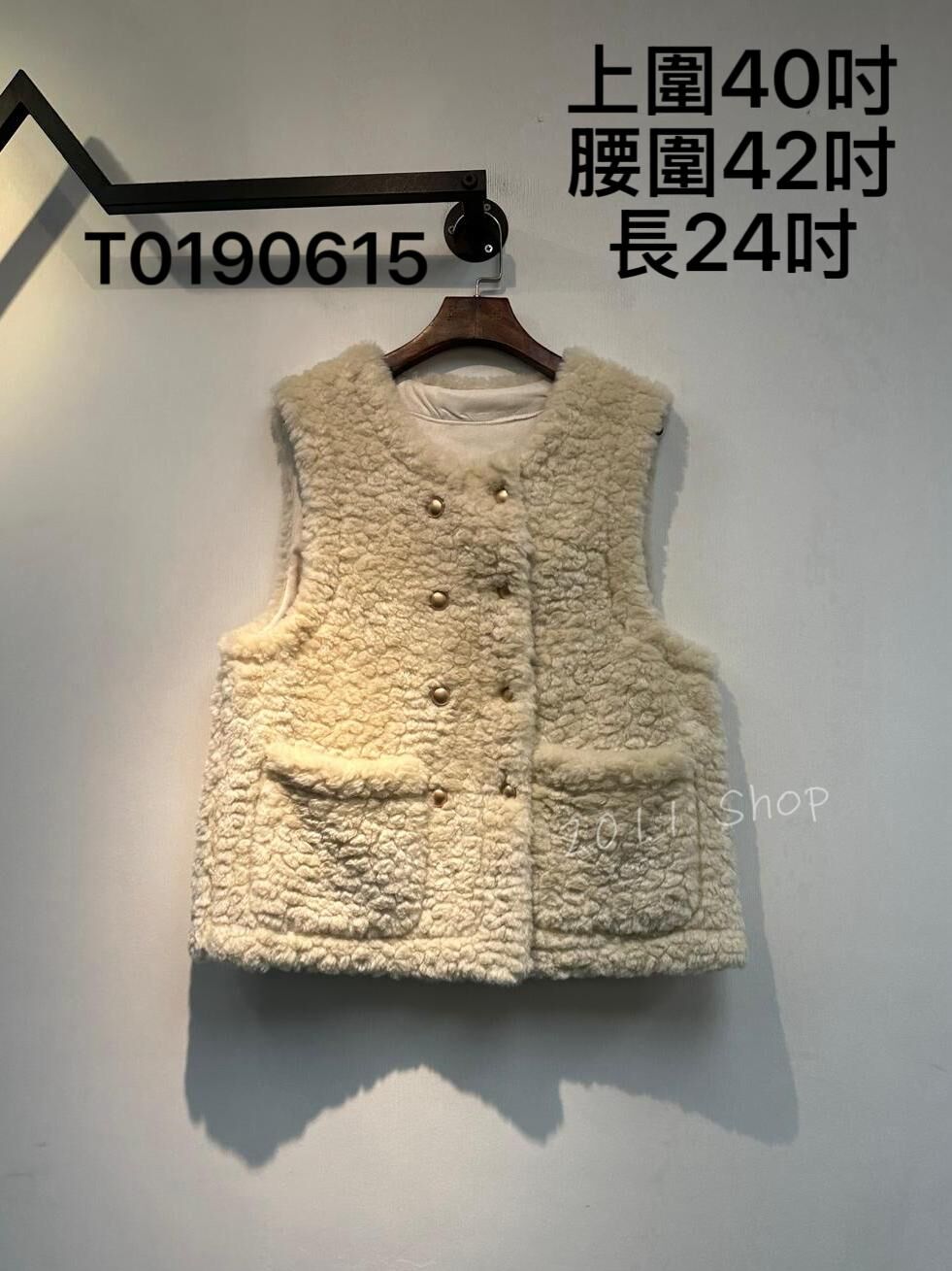 *不設優惠* 小香風毛絨馬甲背心外套  上圍40吋 腰圍42吋 長24吋  T0190615