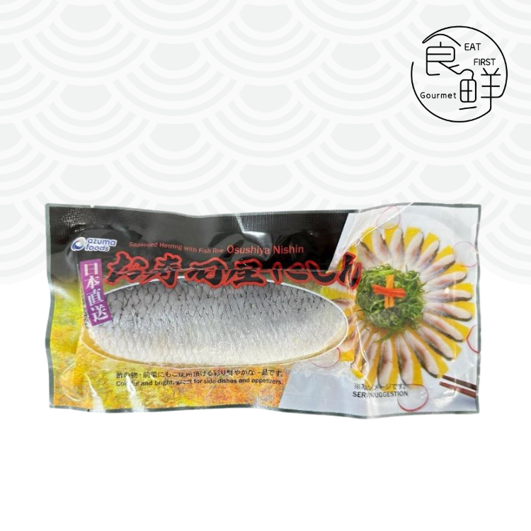 東食品 醋漬希靈魚 (一條裝)