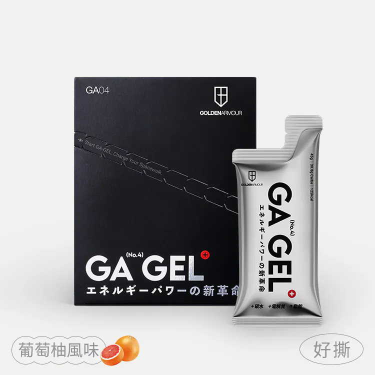 【GA 黃金甲 】4號太空能量膠 10包/盒
