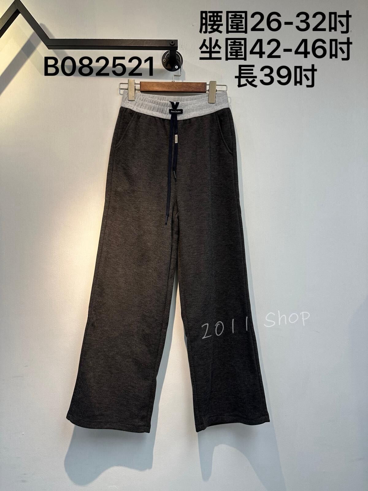 *不設優惠* 韓國薄毛底拼布闊腳褲  腰圍26-32吋 坐圍42-46吋 長39吋  B082521