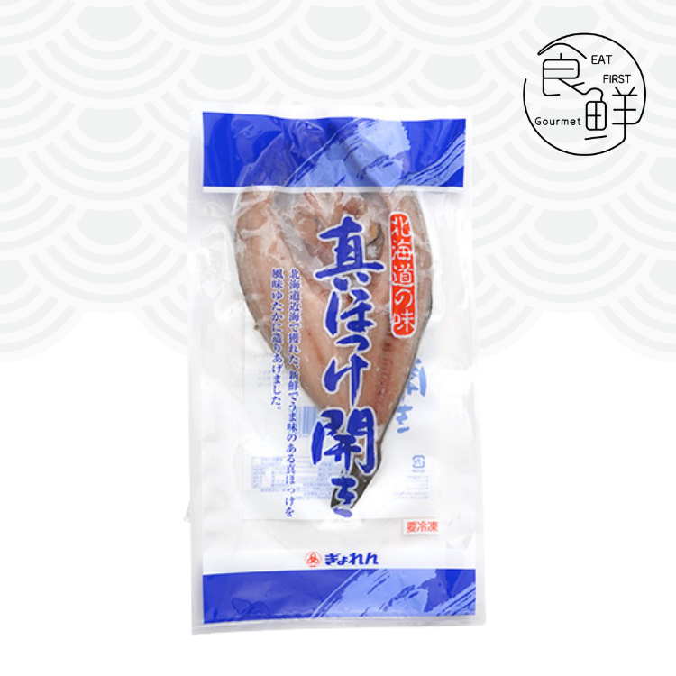 北海道 真花魚一夜干 300克 (1條)