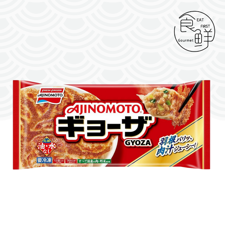 Ajinomoto 味之素  日式煎餃子 (12件裝)