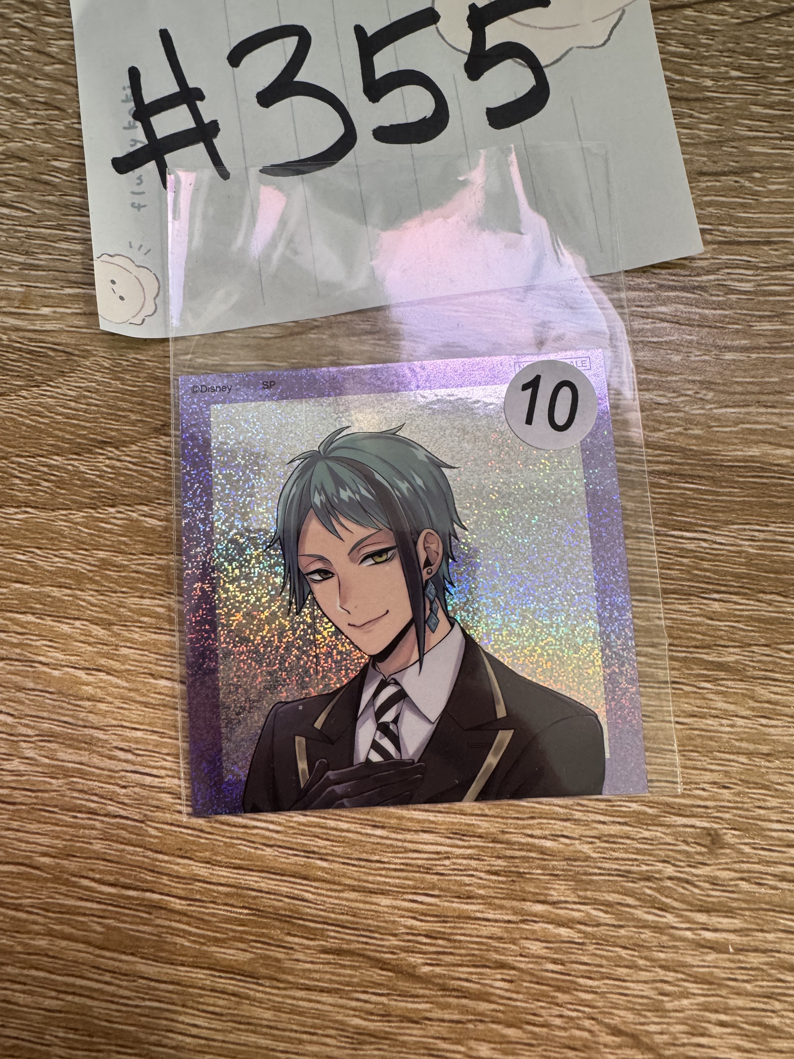 TWST JADE 貼紙 #355