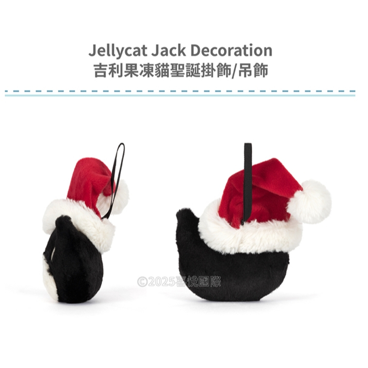 【樂森藥局】Jellycat Jack Decoration 吉利果凍貓聖誕掛飾/吊飾